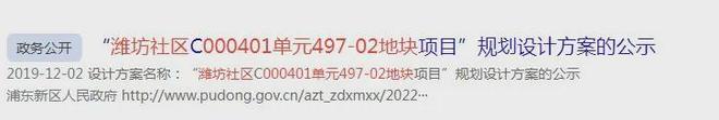 东世纪臻邸)网站丨重磅官推好房聚焦！开元棋牌app世纪臻邸售楼处(上海浦(图4)