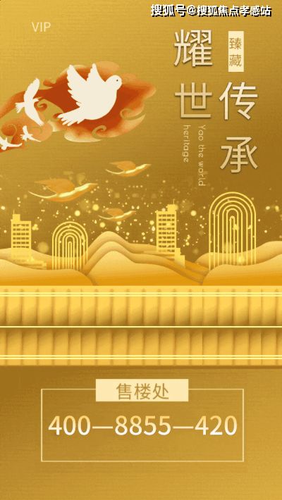 中环桃源里发布： 共赏艺术奢居开元棋牌◈中环桃源里售楼处桃浦(图11)