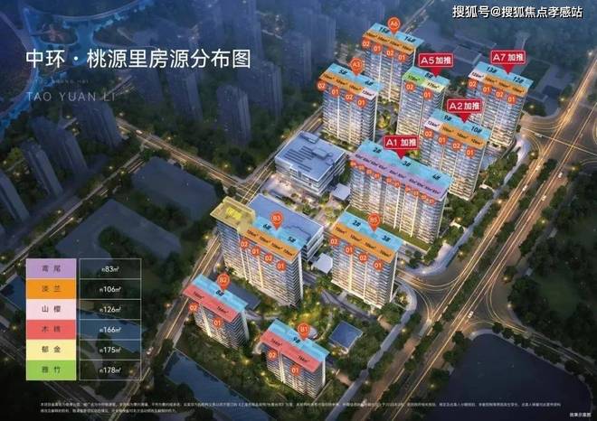 中环桃源里发布： 共赏艺术奢居开元棋牌◈中环桃源里售楼处桃浦(图33)