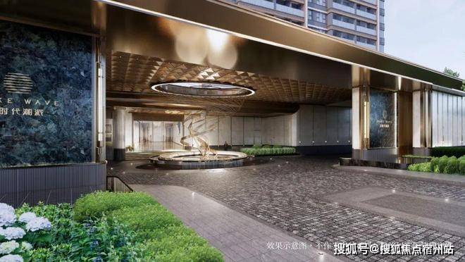 发布：时代潮派以品质铸就传奇!开元棋牌聚焦招商时代潮派售楼处(图13)