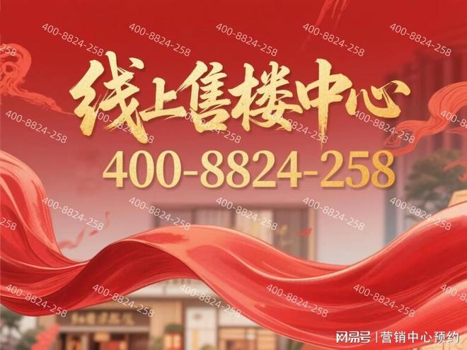 发布：时代潮派以品质铸就传奇!开元棋牌聚焦招商时代潮派售楼处(图15)