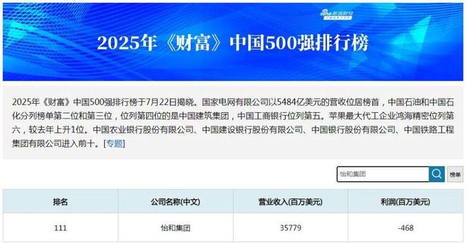 发布：时代潮派以品质铸就传奇!开元棋牌聚焦招商时代潮派售楼处(图31)