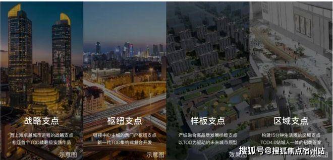 发布：时代潮派以品质铸就传奇!开元棋牌聚焦招商时代潮派售楼处(图35)